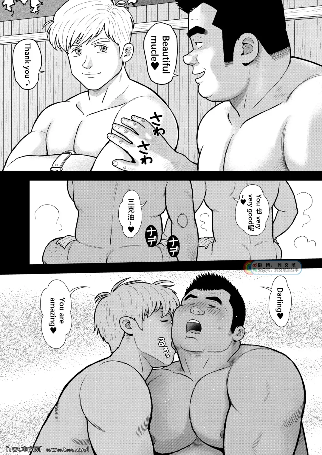 [Kujira] Kunoyu Nijuugohatsume Come Together Fhentai - Page 16