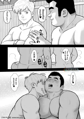 [Kujira] Kunoyu Nijuugohatsume Come Together Fhentai - Page 16