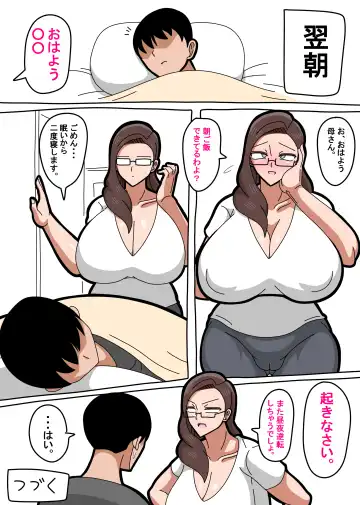 Kaa-san wa Onna Shachou Fhentai - Page 21