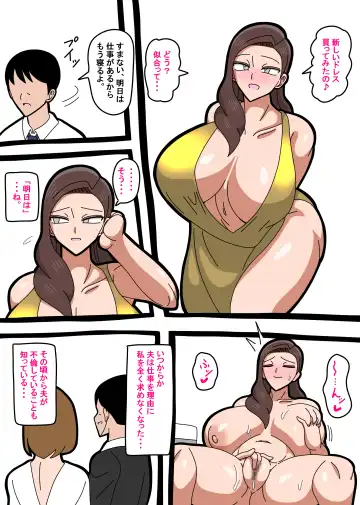 Kaa-san wa Onna Shachou Fhentai - Page 37