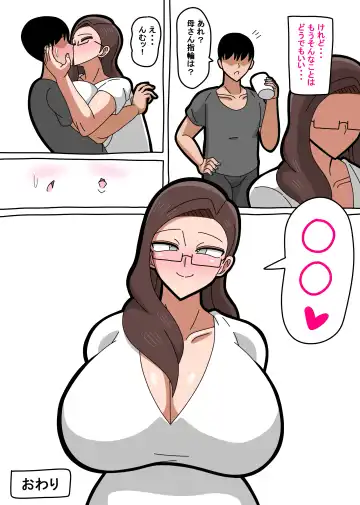 Kaa-san wa Onna Shachou Fhentai - Page 38