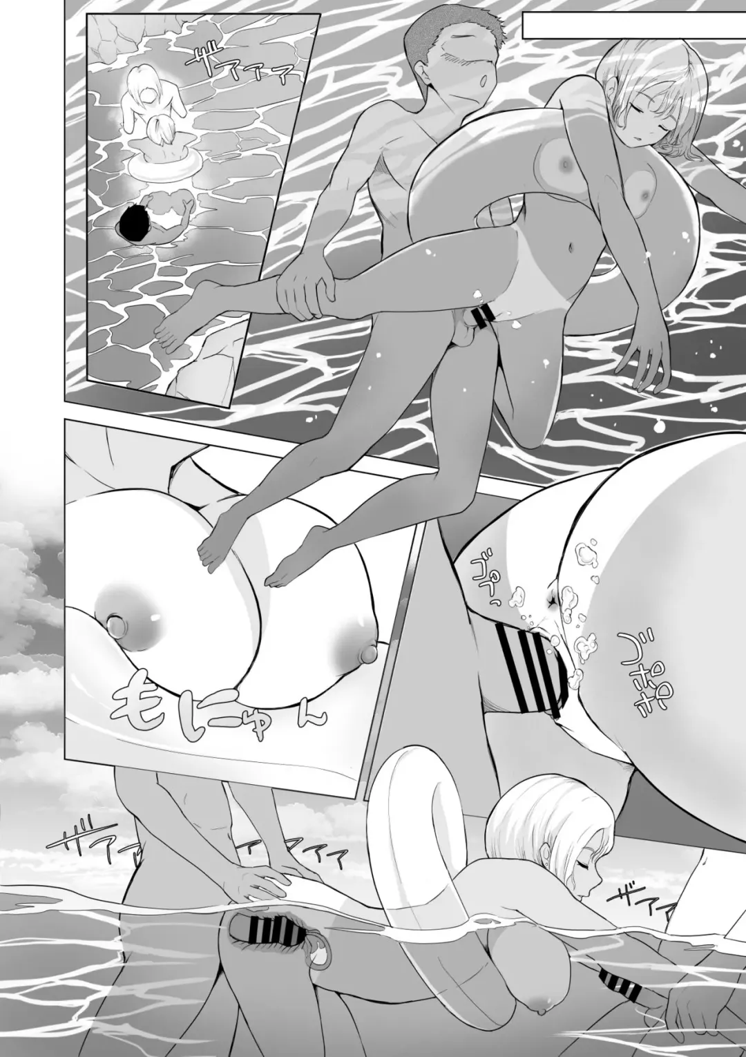 [Toiro Gawon] Okinai Ko Fhentai - Page 11