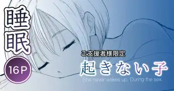 Read [Toiro Gawon] Okinai Ko - Fhentai