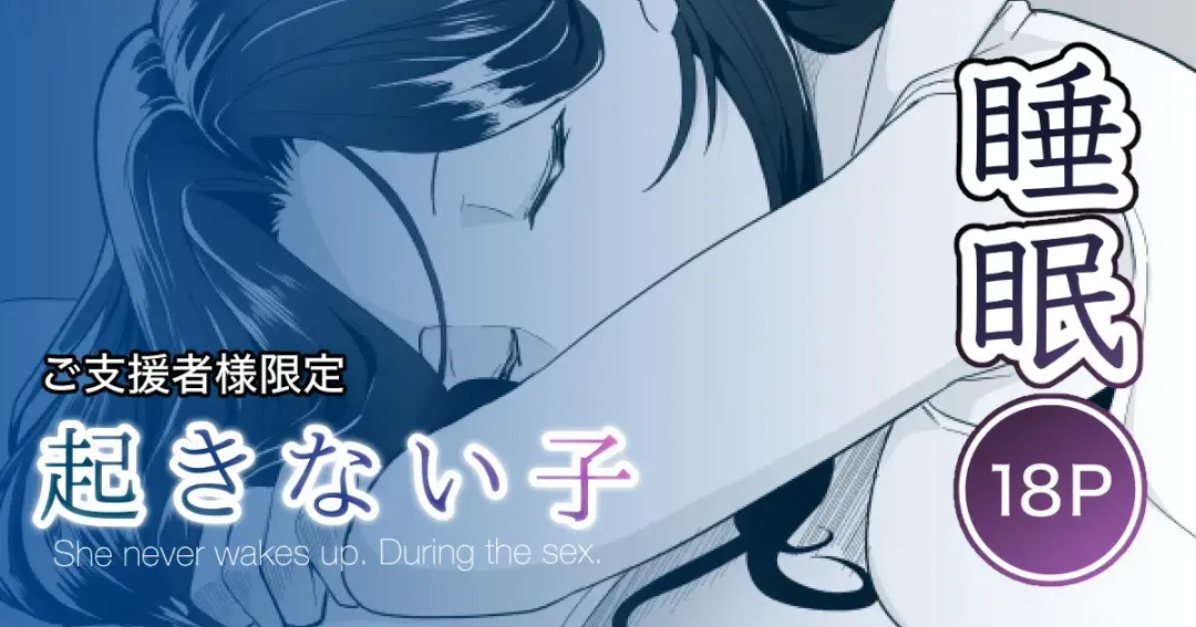 [Toiro Gawon] Okinai Ko Fhentai - Page 1