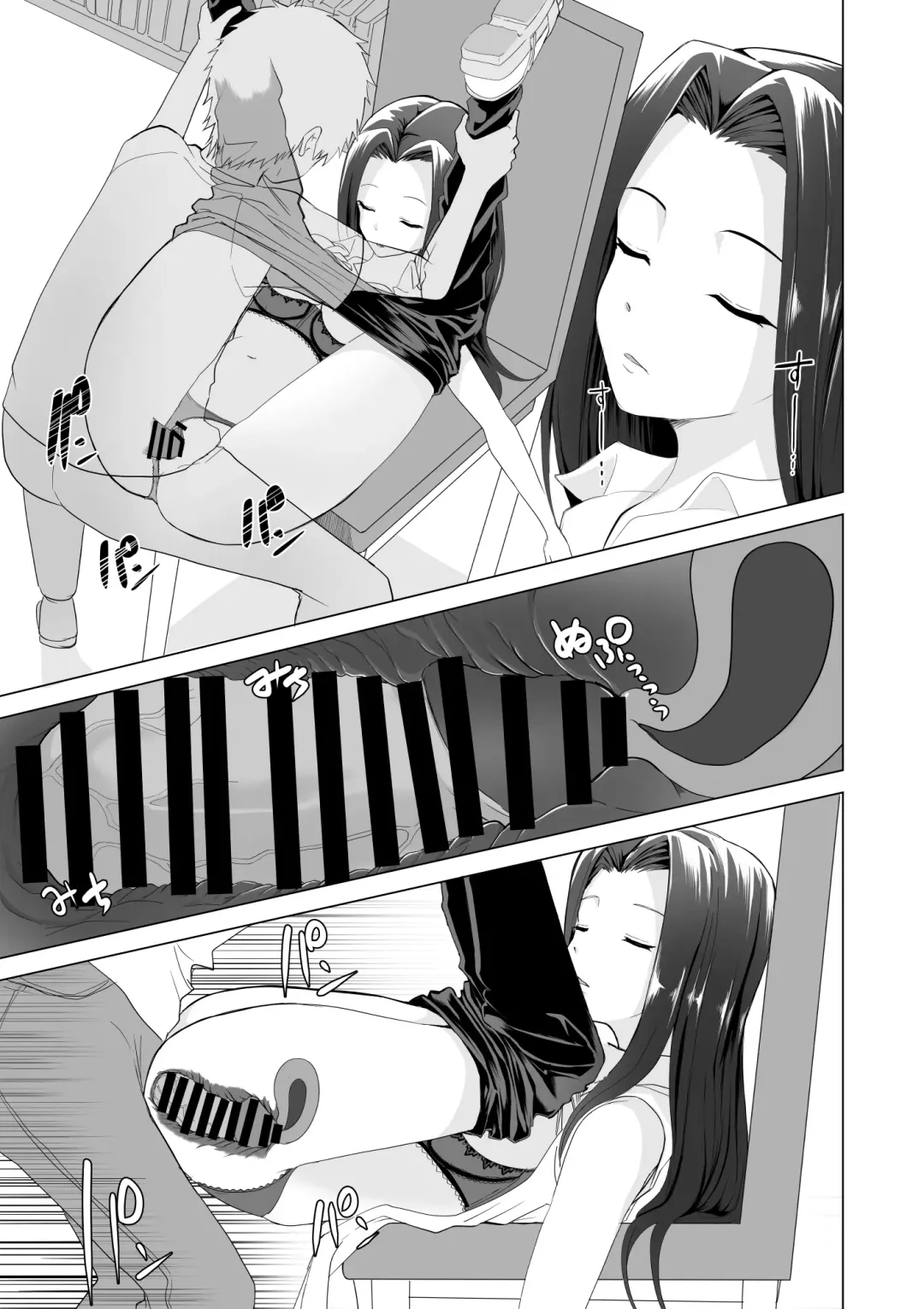 [Toiro Gawon] Okinai Ko Fhentai - Page 8