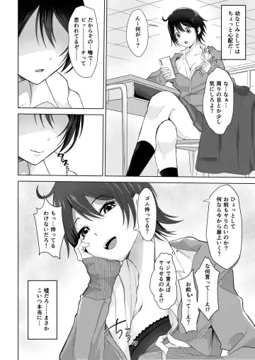 [Toiro Gawon] Kekkyoku Bitch no Ko Fhentai - Page 2
