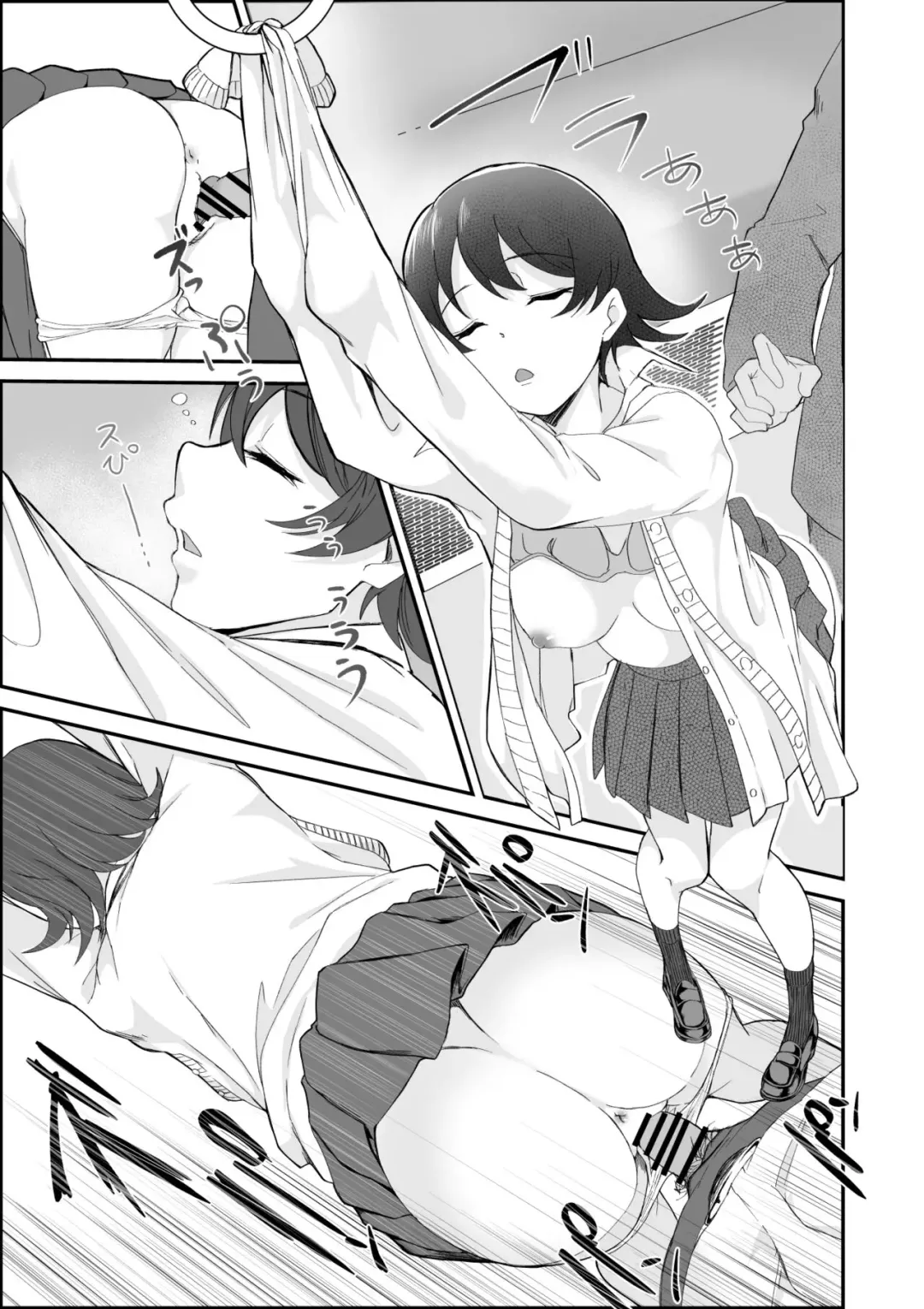 [Toiro Gawon] 起きない子 Fhentai - Page 10