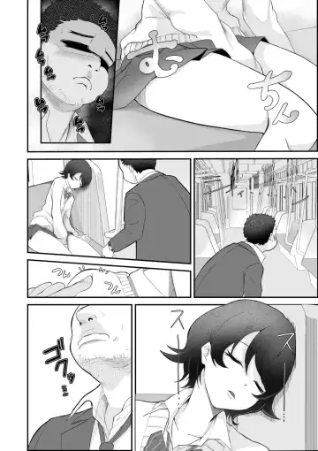 [Toiro Gawon] 起きない子 Fhentai - Page 3