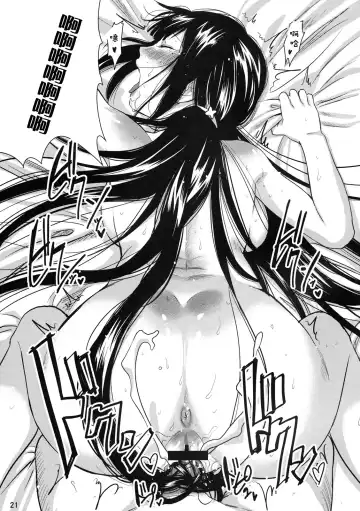 [Mumu] BLACK COMPLEX Fhentai - Page 22