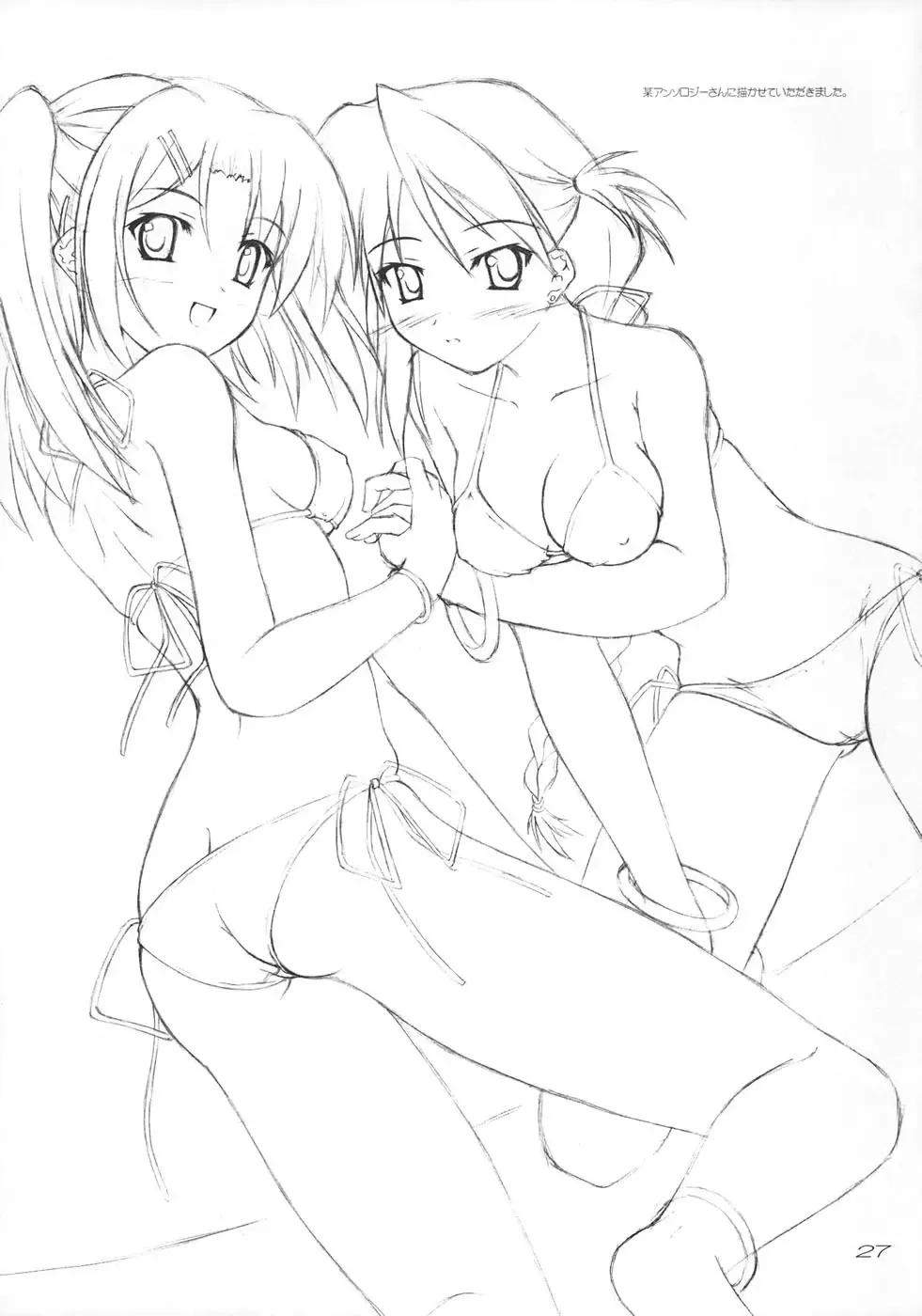 [Akimoto Dai] Piece the Heart! Fhentai - Page 26