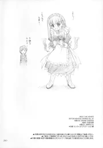 [Akimoto Dai] Piece the Heart! Fhentai - Page 29
