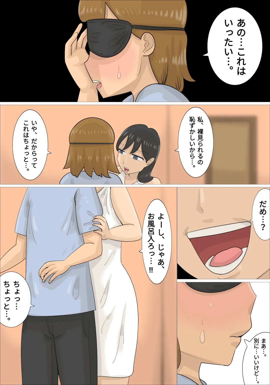 Jukujo ni Kareshi o Netora Setai Kanojo Fhentai - Page 13
