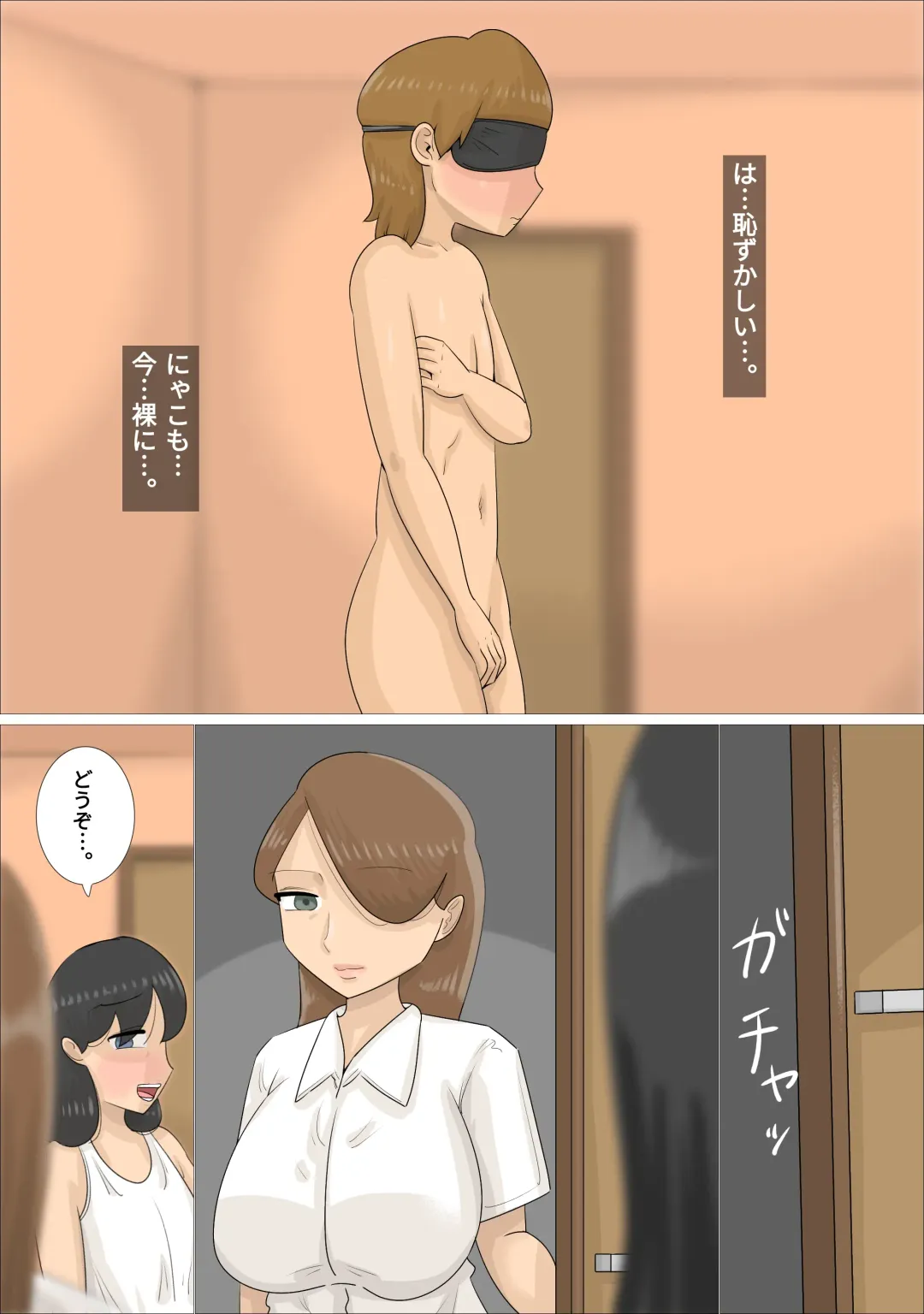 Jukujo ni Kareshi o Netora Setai Kanojo Fhentai - Page 14