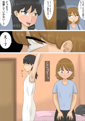 Jukujo ni Kareshi o Netora Setai Kanojo Fhentai - Page 11