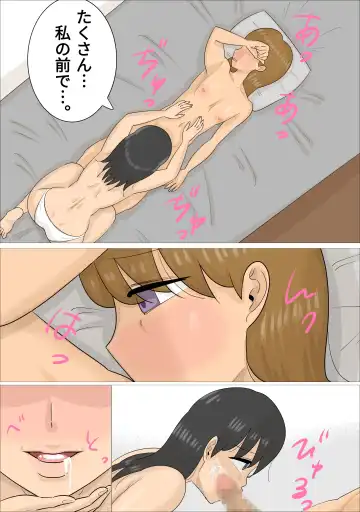 Jukujo ni Kareshi o Netora Setai Kanojo Fhentai - Page 52