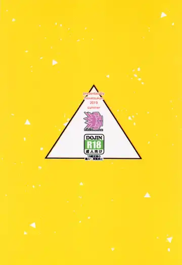 [Hissatsukun] EROMARE - Suddenly 3P sex is happening... Fhentai - Page 18