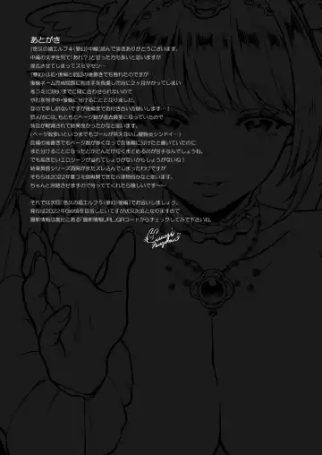 [Usagi Nagomu] 悠久の娼エルフ4 「夢幻」中編 Fhentai - Page 30