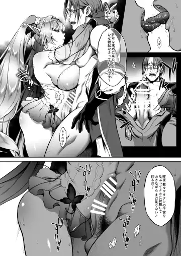 [Usagi Nagomu] 悠久の娼エルフ4 「夢幻」中編 Fhentai - Page 7