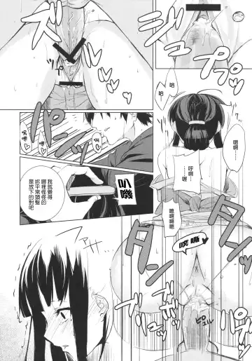 [Takenaka Hideo] Ozashiki! Fhentai - Page 15