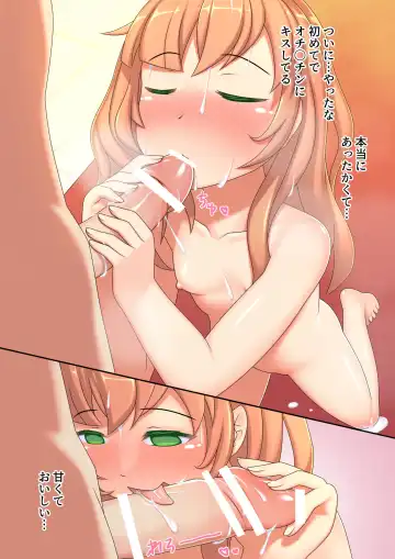 [Red Romanov] Roshutsu Shou Joou Felise VII no Aika - Lament of Fellise VII The Naked Queen - Taikanshiki Hen - Fhentai - Page 8