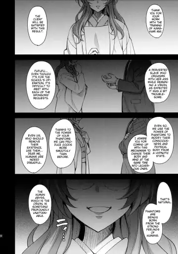 [Mon-petit] Mai Senpai no Anal Lesson Fhentai - Page 23