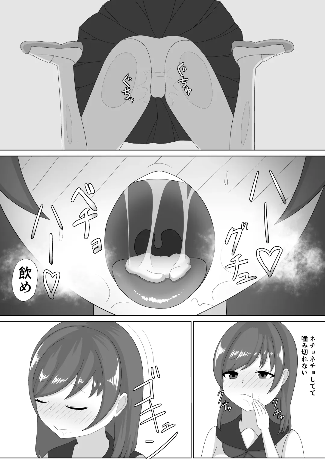 Tsuyoi Osu ni Makechaimashita Fhentai - Page 22
