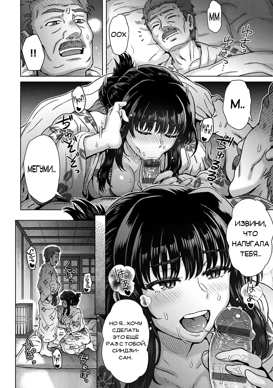 [Itou Eight] Kokoro Nokori Saishuushou | The Regret 4 Fhentai - Page 12