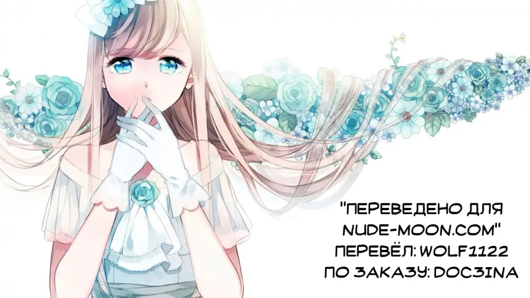 [Itou Eight] Kokoro Nokori Saishuushou | The Regret 4 Fhentai - Page 33