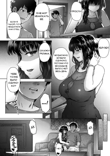 [Itou Eight] Kokoro Nokori Saishuushou | The Regret 4 Fhentai - Page 30