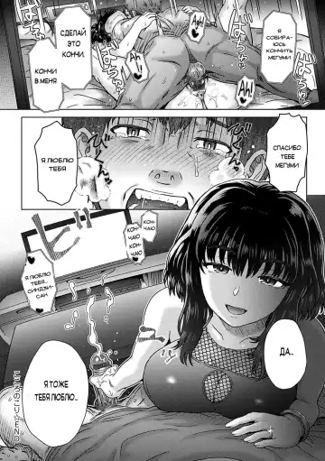 [Itou Eight] Kokoro Nokori Saishuushou | The Regret 4 Fhentai - Page 32