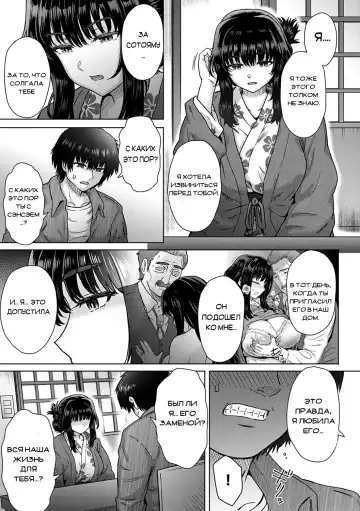 [Itou Eight] Kokoro Nokori Saishuushou | The Regret 4 Fhentai - Page 7