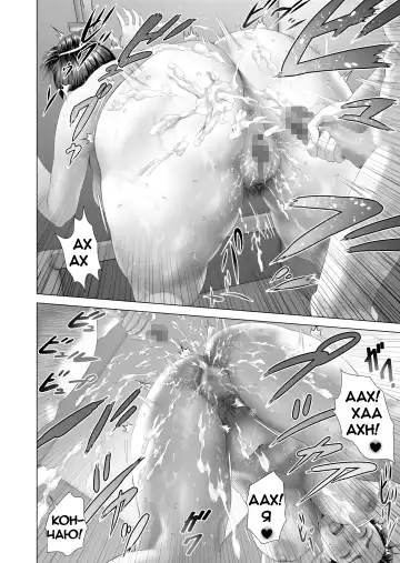 [Hyji] Kinjo Yuuwaku Boku ga Tonari no Okaa-san to Konna Koto ni Nacchau Hanashi 2 | Neighborhood Seduction This Is What Happened With The Mother Next Door 2 Fhentai - Page 34