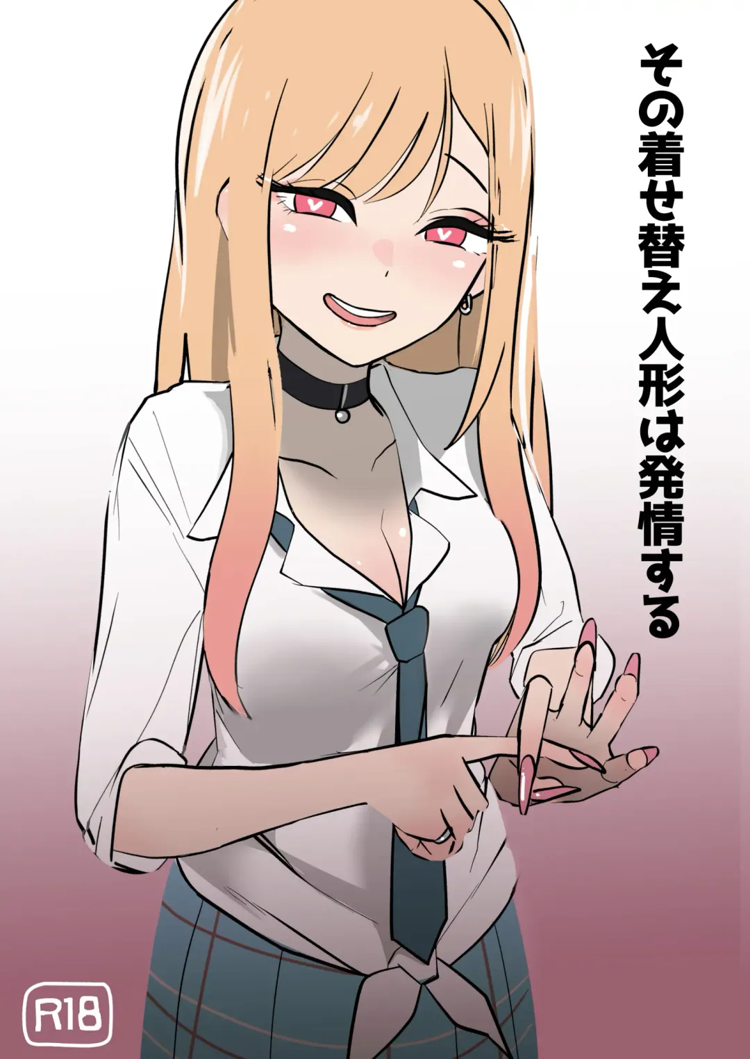 [Garasu Hokou] Sono Bisque Doll wa Hatsujou Suru Fhentai - Page 1