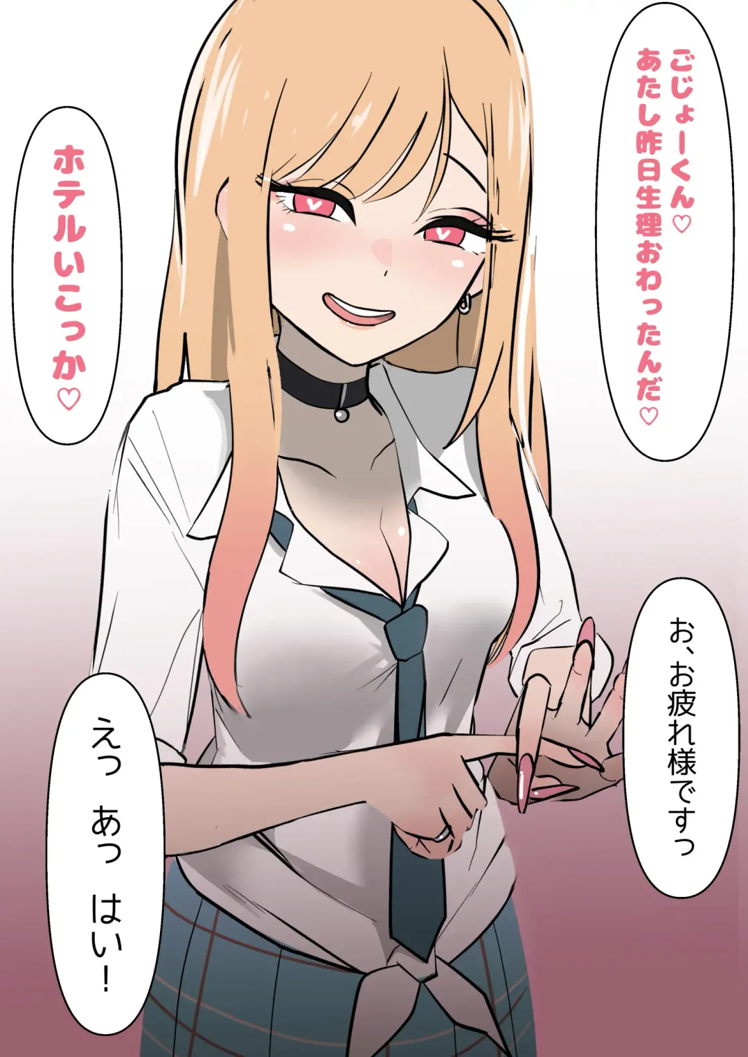 [Garasu Hokou] Sono Bisque Doll wa Hatsujou Suru Fhentai - Page 3