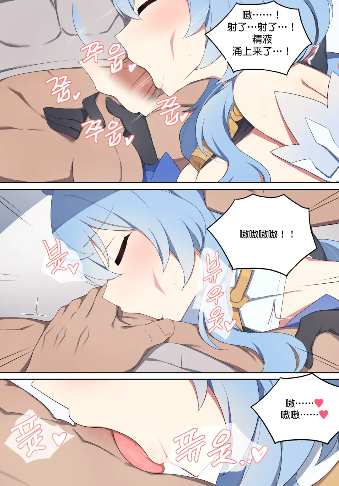 [Poyeop] Jiba kokonattsumirukuteisutingu 2 Fhentai - Page 13