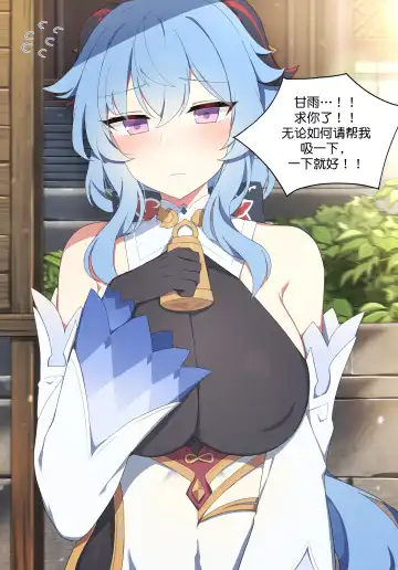 [Poyeop] Jiba kokonattsumirukuteisutingu 2 Fhentai - Page 4