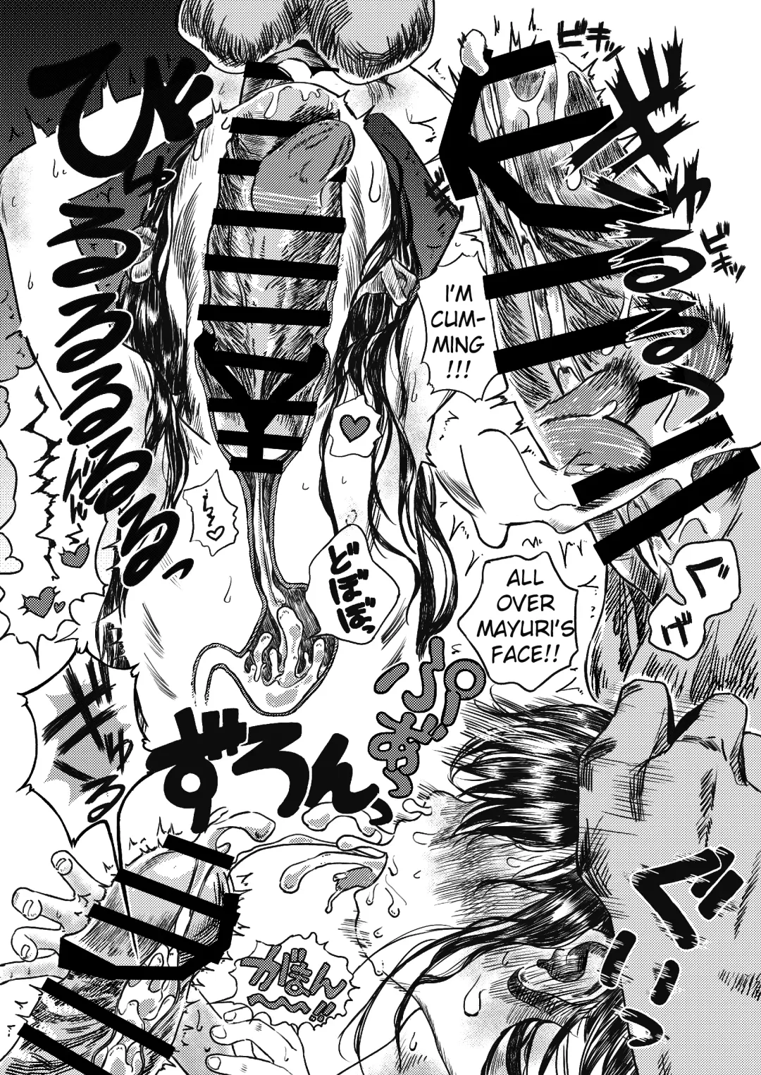 [Oekaki Ojisan] Papa no Daisuki 3 ~Ofuro de Nuponupo Sarete Shiawase da ne Mayuri-chan~ Fhentai - Page 25