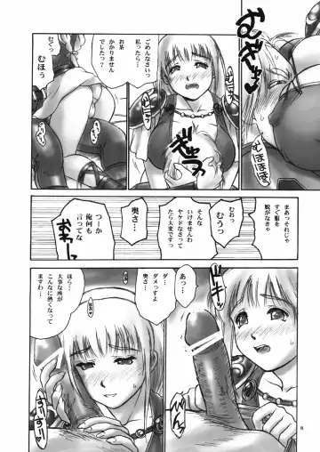 [Iruma Kamiri] Danchizuma no Yuuwaku Fhentai - Page 7