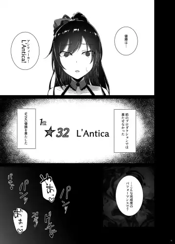 [Minamo Ruri] Vi Fhentai - Page 23