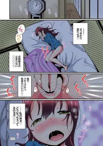 [Inago] Natsuyasumi no Jiyuu Kenkyuu Soushuuhen Fhentai - Page 48