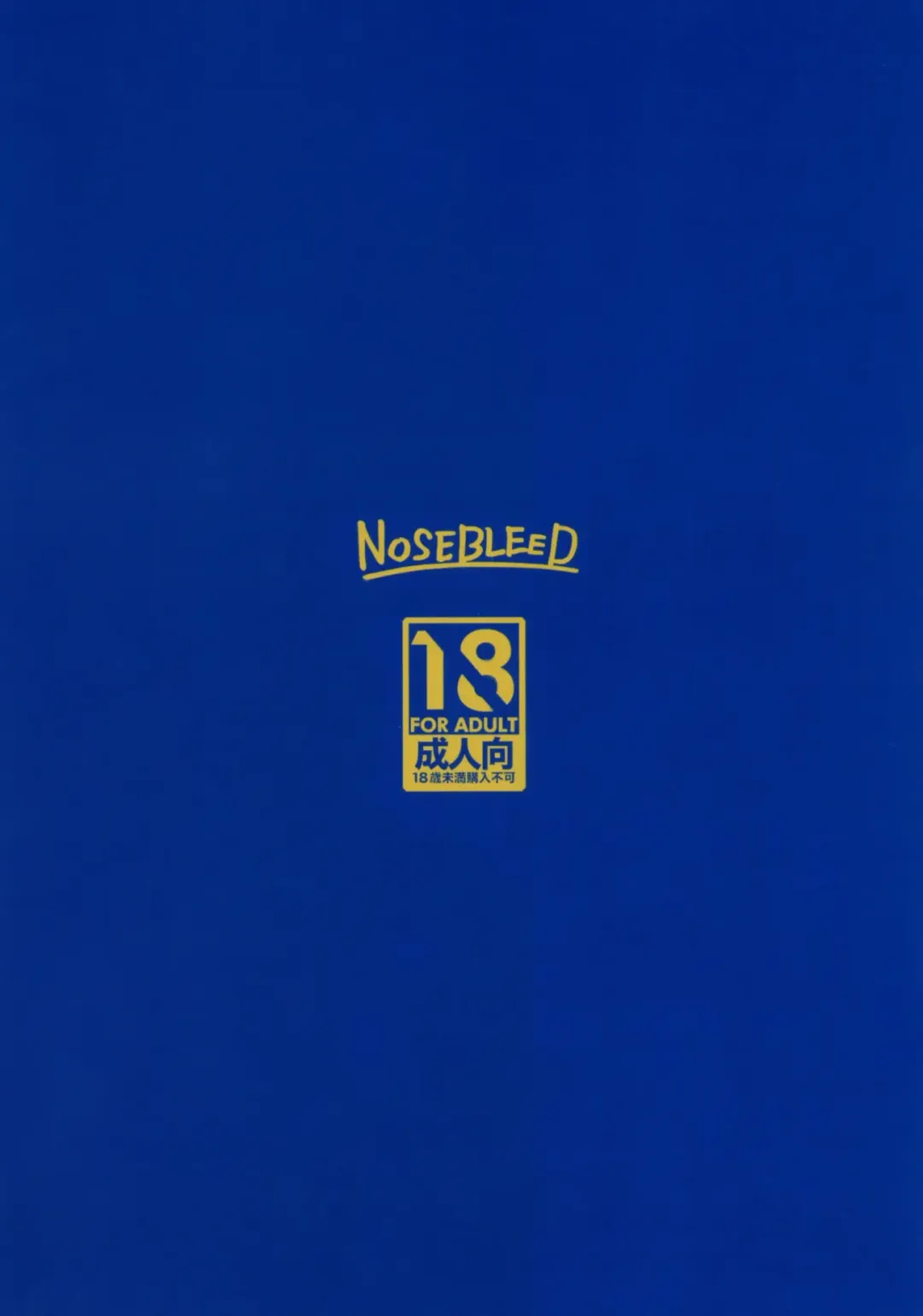 [Miyamoto Issa] Muttsuri Chichiue Torotoro Koubi Fhentai - Page 22