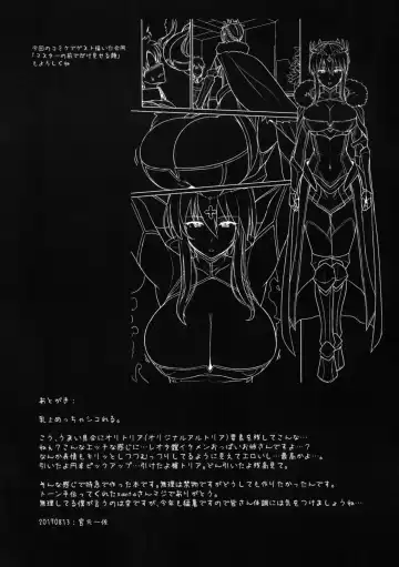 [Miyamoto Issa] Muttsuri Chichiue Torotoro Koubi Fhentai - Page 20