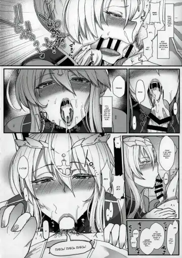 [Miyamoto Issa] Muttsuri Chichiue Torotoro Koubi Fhentai - Page 9