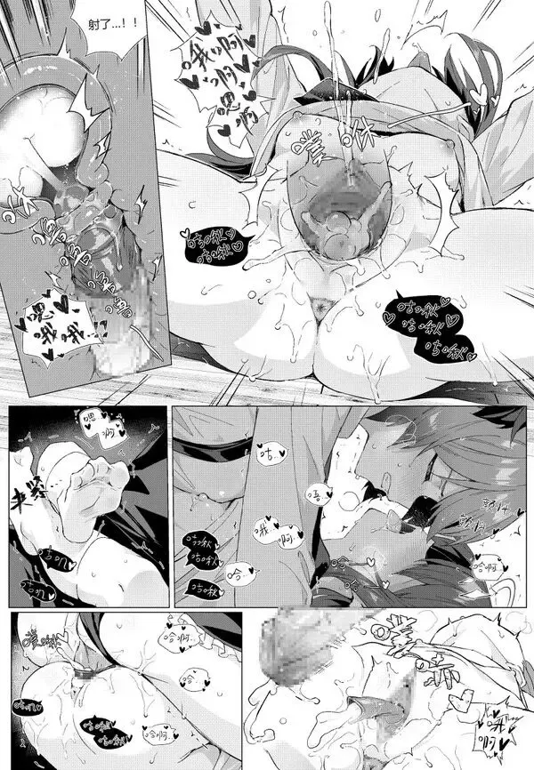[Kataokasan] FiammettaxExusiai short story Fhentai - Page 9