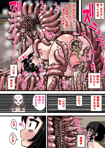 Shikyuudatsu! Shokushu-sama no Koumi Bukuro ~Kairakuizon Shoujo no Kiroku Fhentai - Page 16