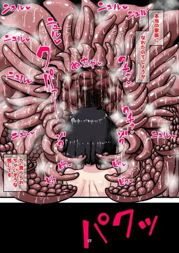 Shikyuudatsu! Shokushu-sama no Koumi Bukuro ~Kairakuizon Shoujo no Kiroku Fhentai - Page 17