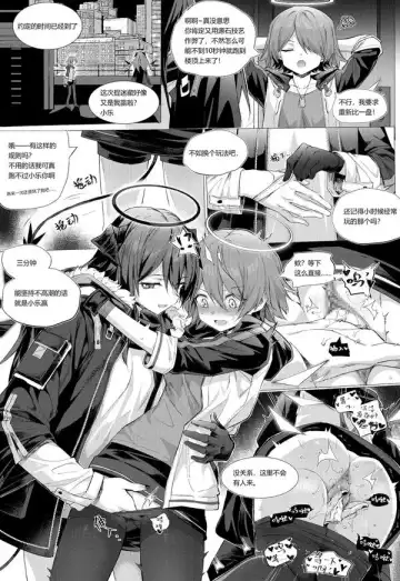 Read [Kataokasan] MostimaxExusiai short story - Fhentai