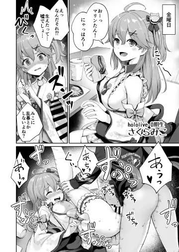 [Benimura Karu] Marine no Yari Chirakashi WEEK Fhentai - Page 25