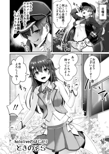 [Benimura Karu] Marine no Yari Chirakashi WEEK Fhentai - Page 29