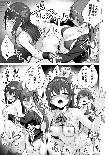 [Benimura Karu] Marine no Yari Chirakashi WEEK Fhentai - Page 32
